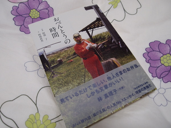 c0199098_244129.jpg