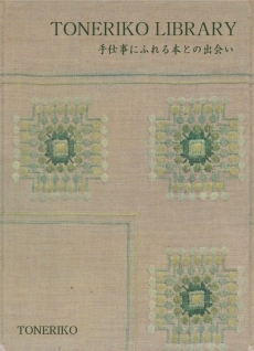 c0098813_1841086.jpg