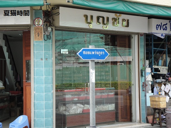 c0145615_1512998.jpg
