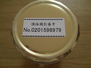 e0075832_23591480.jpg