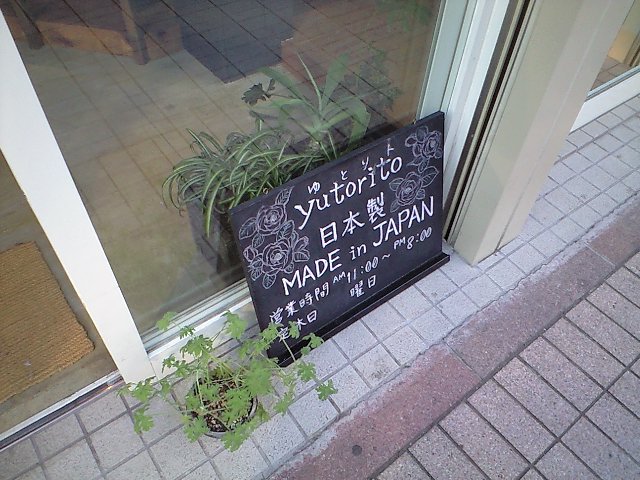 f0109635_2212685.jpg