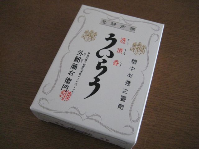 f0191656_17132534.jpg