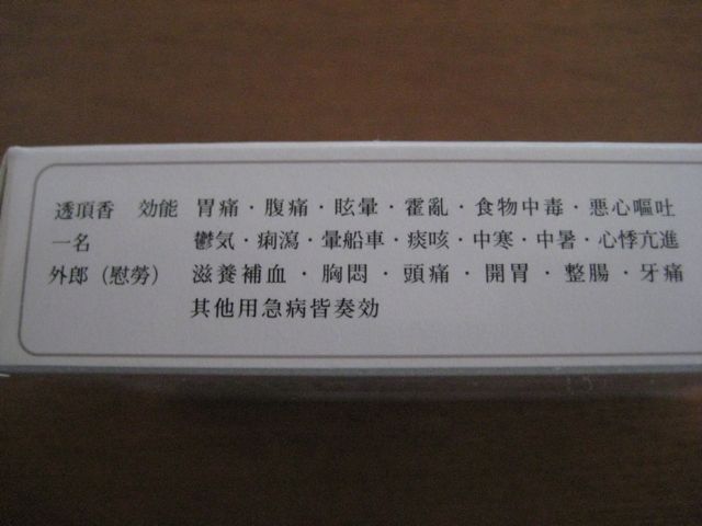 f0191656_17134285.jpg