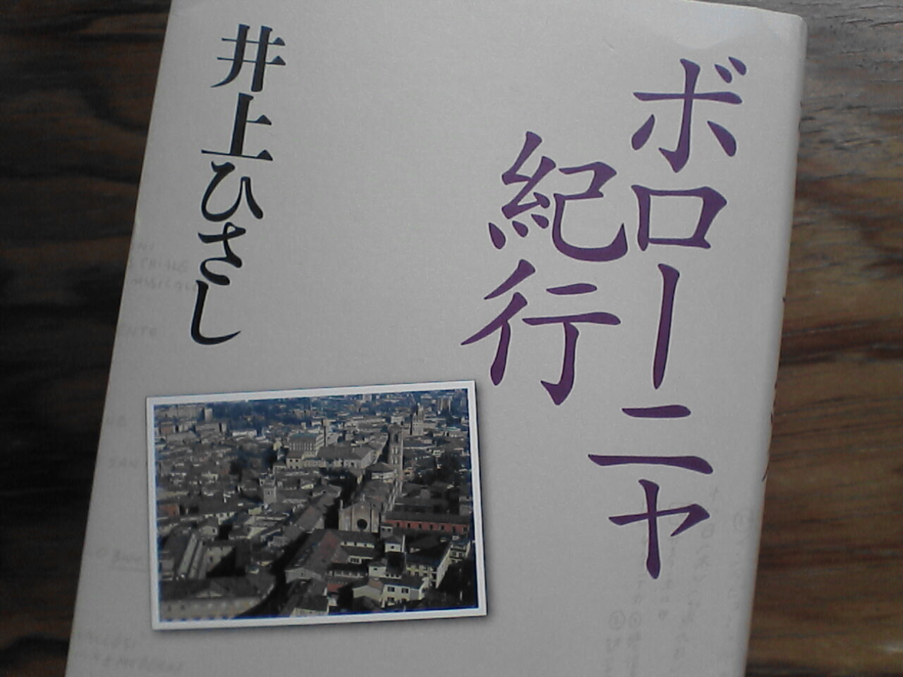 c0069380_1374943.jpg