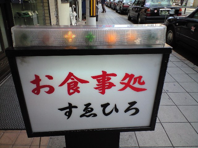 f0051283_1132544.jpg