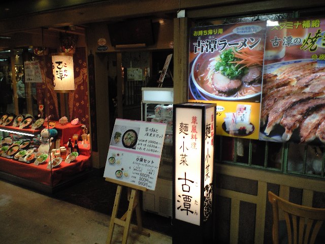 f0051283_1871872.jpg