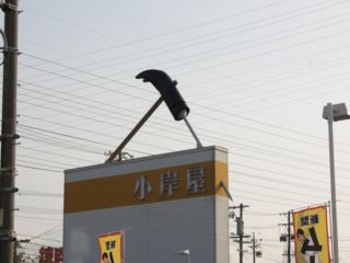 e0180405_23233350.jpg