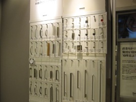 d0047107_752831.jpg