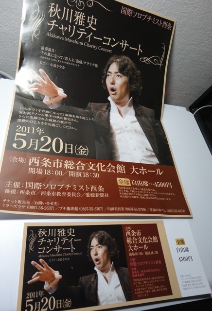f0231709_2322974.jpg