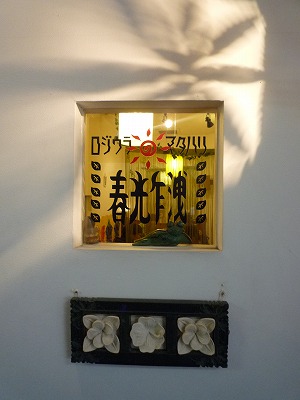 f0095618_9391359.jpg