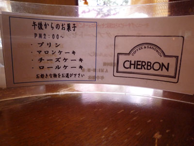 c0227720_16224913.jpg