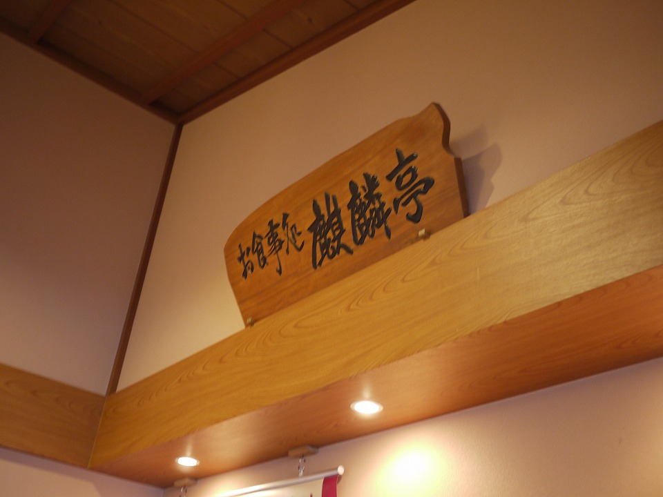 c0164652_2335526.jpg