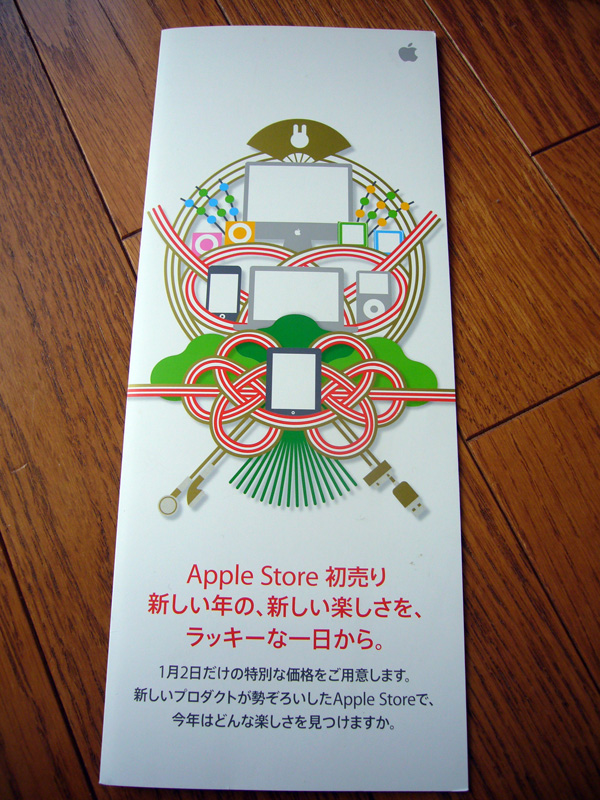 b0036363_18485371.jpg