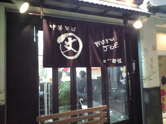 f0051283_10314812.jpg