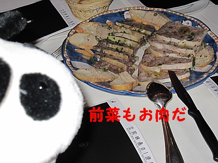 f0033598_1350126.jpg