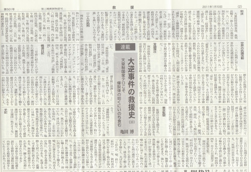 b0194405_18251018.jpg