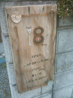 f0226817_17382582.jpg