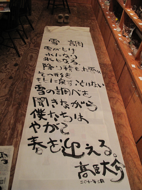 f0045630_6252535.jpg