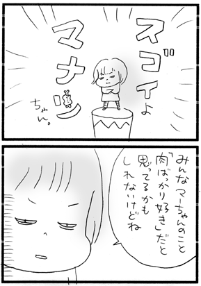 c0019433_10262041.gif