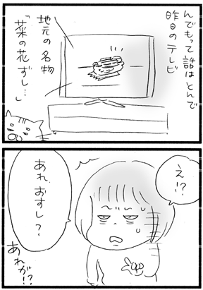c0019433_10265621.gif
