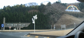c0134734_0271456.jpg