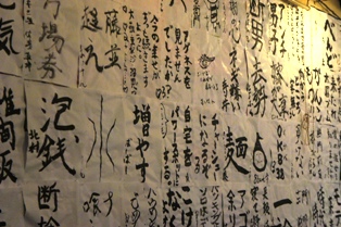 c0108673_23582725.jpg