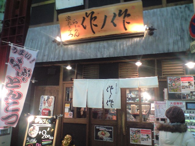 f0051283_12224648.jpg