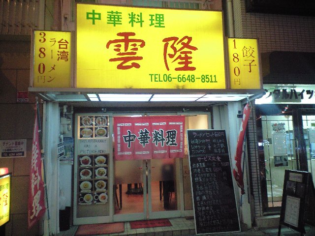 f0051283_1235043.jpg