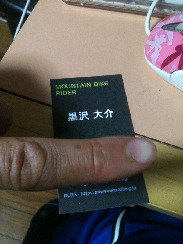 c0112286_22293199.jpg
