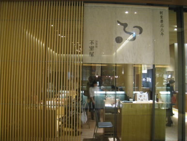 c0172698_20542771.jpg