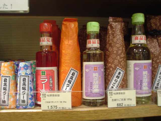 a0116205_2137187.jpg