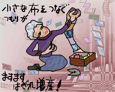 f0161708_22122110.gif