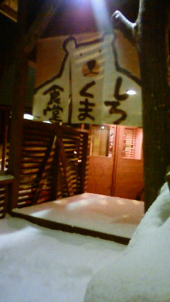 b0137009_0345585.jpg