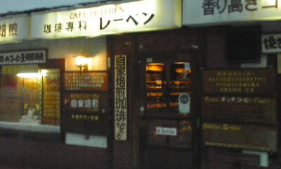 a0028444_17425962.jpg