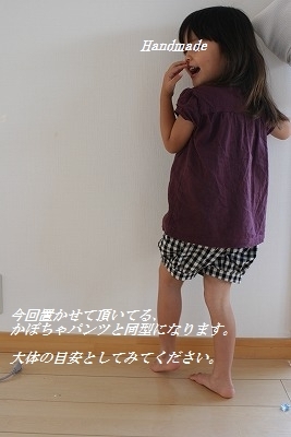 c0169360_21572970.jpg