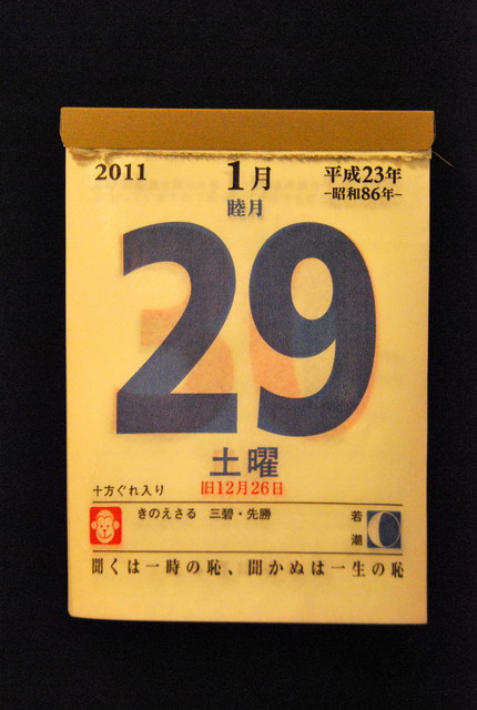 b0174068_2318289.jpg
