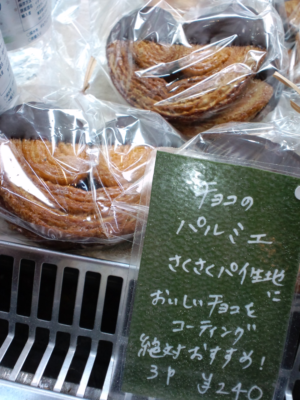 c0055393_9544393.jpg
