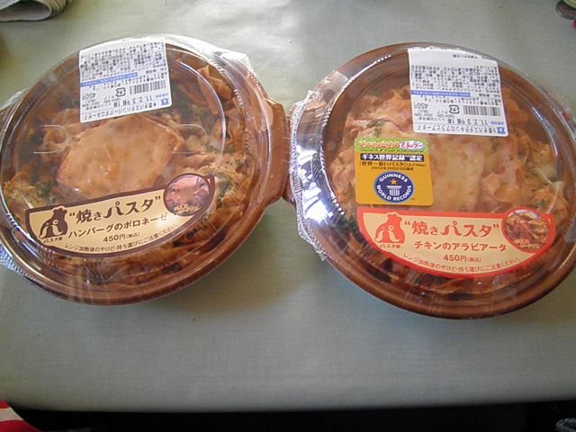 f0130894_2193440.jpg