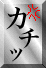 c0035001_1485740.gif