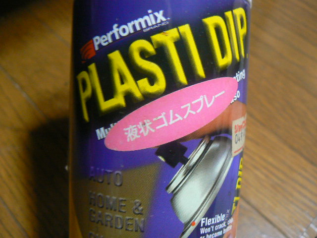 f0164503_2045527.jpg