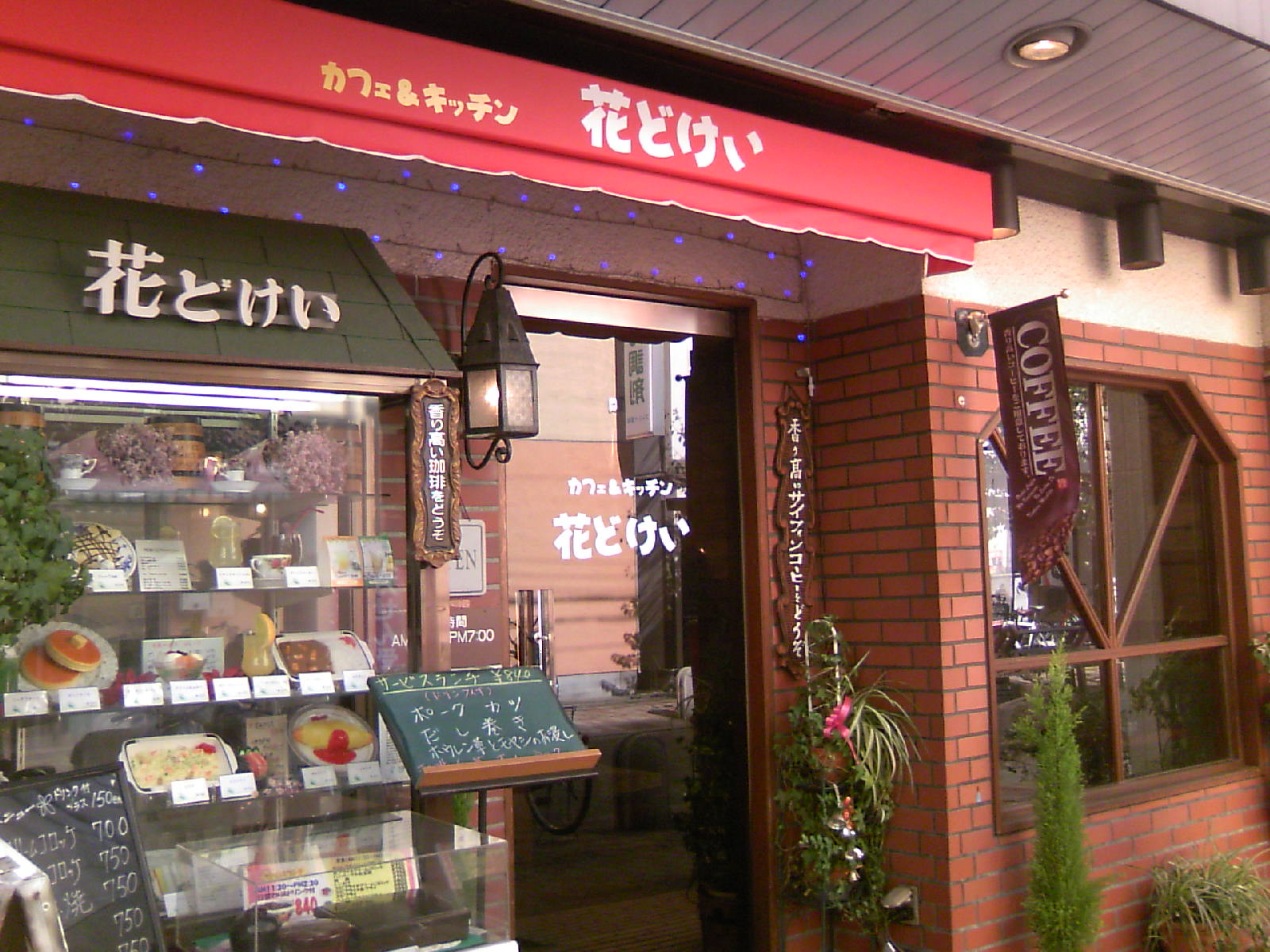 b0009106_19414059.jpg