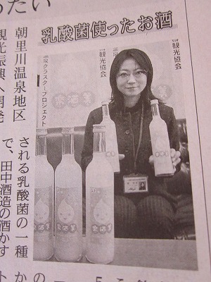 北海道焼酎を応援する会＆北海道産日本酒・地酒・ワイン・焼酎で酒 <b>...</b>