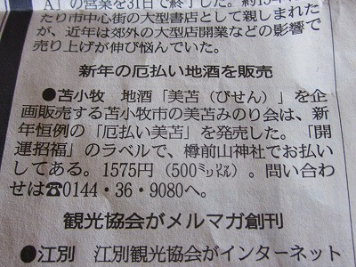 c0134029_13141367.jpg