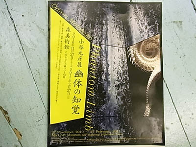 b0019140_15552898.jpg