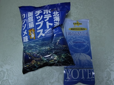 ポテチ&お水