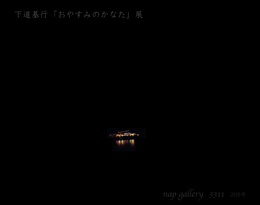 e0185645_0261985.jpg
