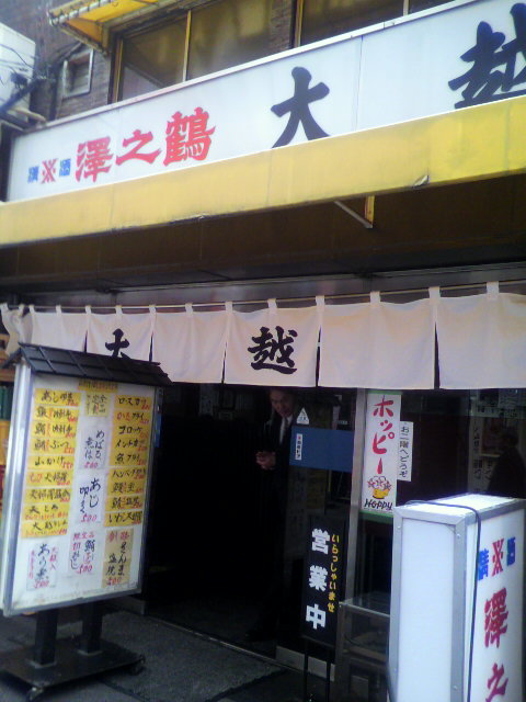 f0033075_1411651.jpg