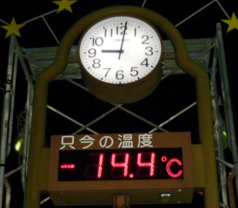 f0029393_2294741.jpg