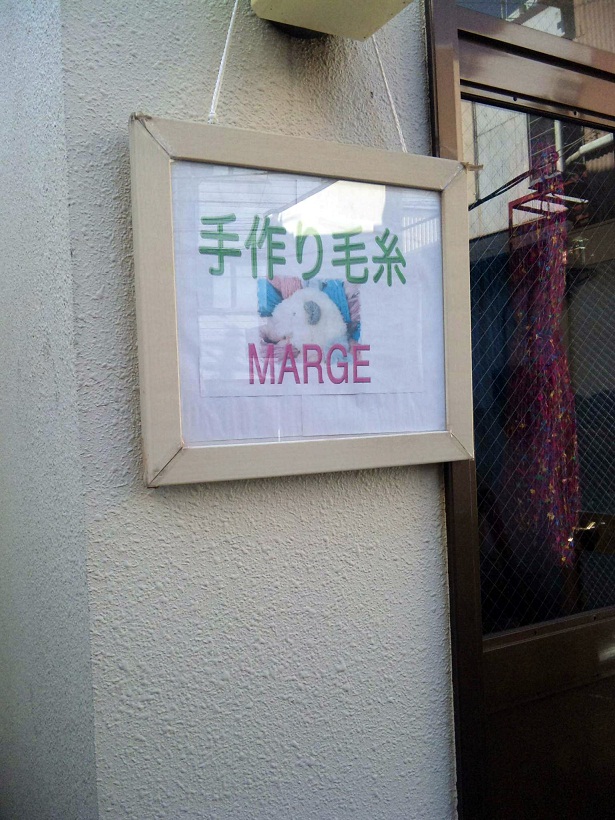 f0034602_17464117.jpg