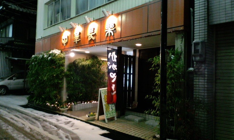 d0093903_2322621.jpg
